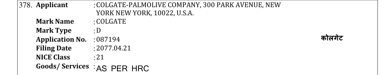 Original bulletin entry for COLGATE