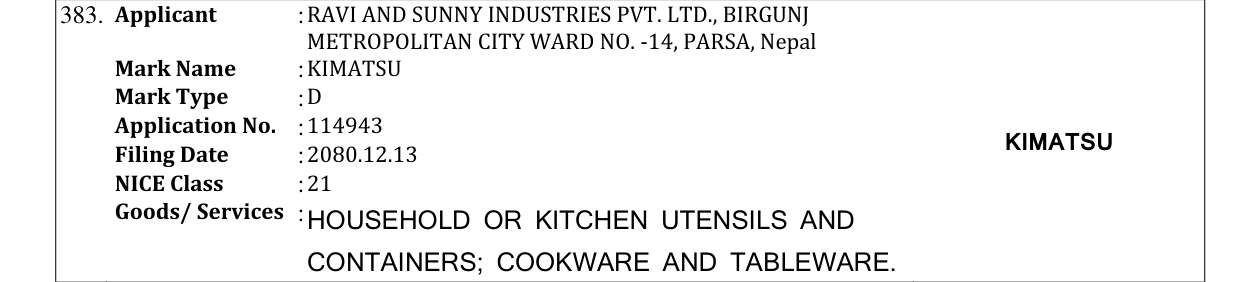 Original bulletin entry for KIMATSU