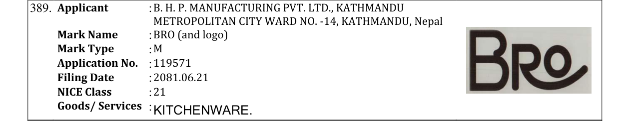 Original bulletin entry for BRO (and logo)