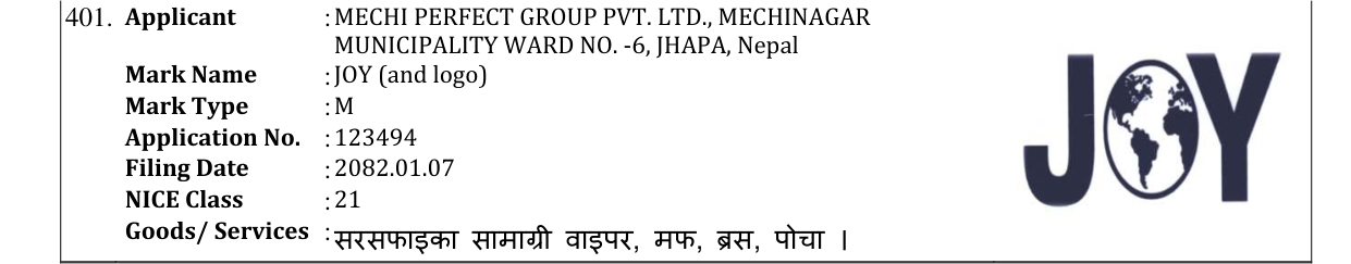 Original bulletin entry for JOY (and logo)