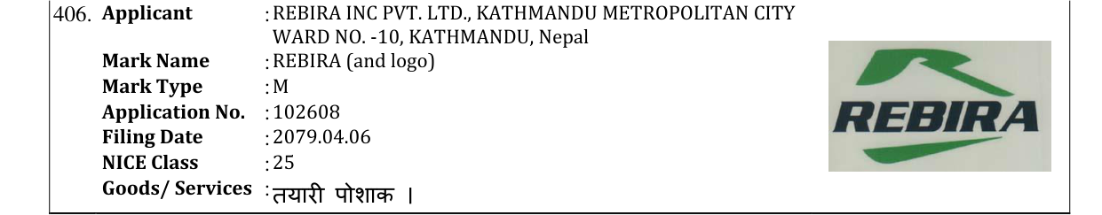 Original bulletin entry for REBIRA (and logo)