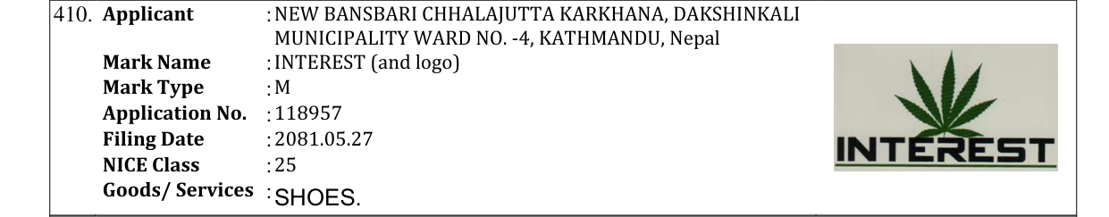 Original bulletin entry for INTEREST (and logo)