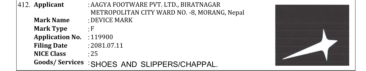 Original bulletin entry for DEVICE MARK