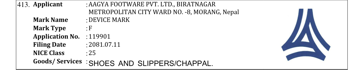 Original bulletin entry for DEVICE MARK
