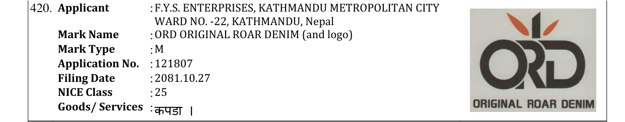 Original bulletin entry for ORD ORIGINAL ROAR DENIM (and logo)