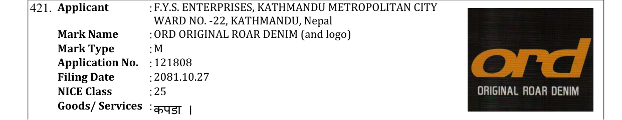 Original bulletin entry for ORD ORIGINAL ROAR DENIM (and logo)