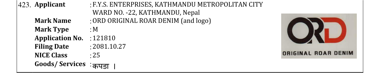 Original bulletin entry for ORD ORIGINAL ROAR DENIM (and logo)