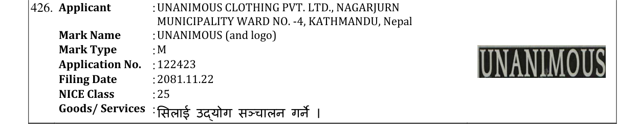 Original bulletin entry for UNANIMOUS (and logo)