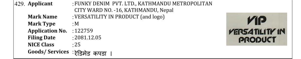 Original bulletin entry for VERSATILITY IN PRODUCT (and logo)