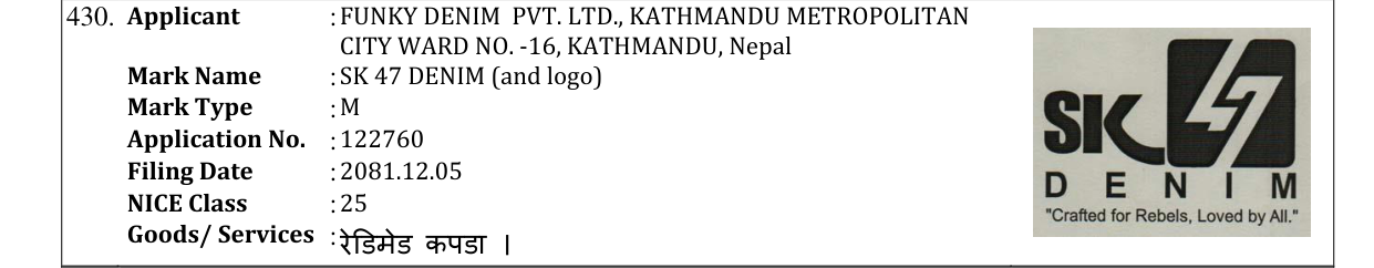 Original bulletin entry for SK 47 DENIM (and logo)