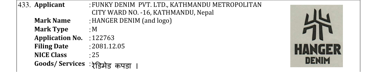 Original bulletin entry for HANGER DENIM (and logo)