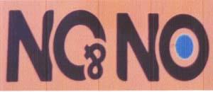 ON & ON (and logo) trademark logo
