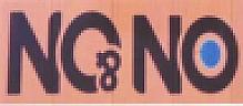 ON & ON (and logo) trademark logo