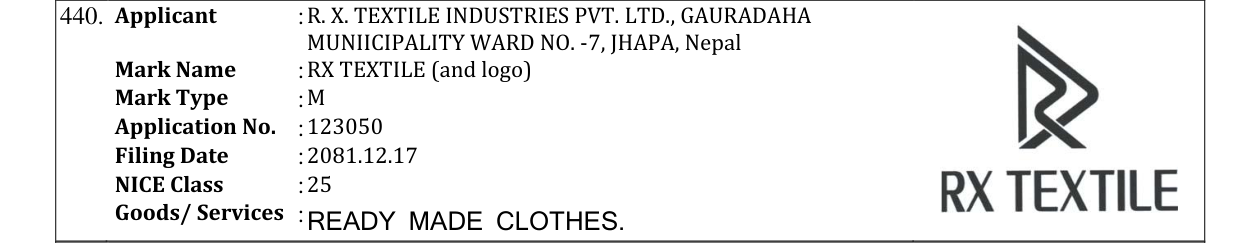 Original bulletin entry for RX TEXTILE (and logo)