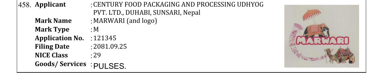 Original bulletin entry for MARWARI (and logo)