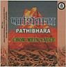 PATHIBHARA (and logo) trademark logo