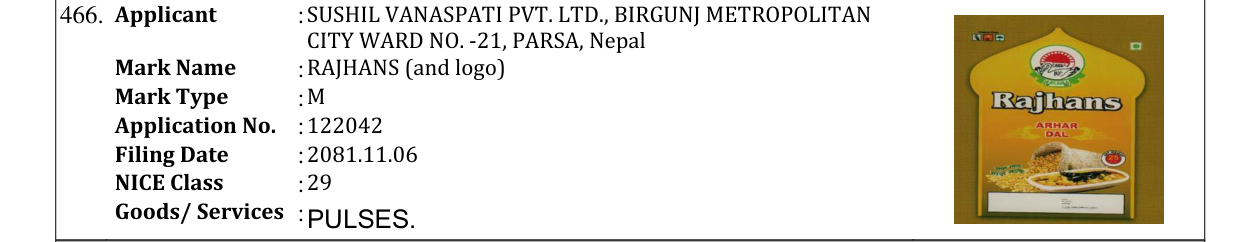 Original bulletin entry for RAJHANS (and logo)