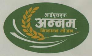 IHF ANNAM (and logo) trademark logo