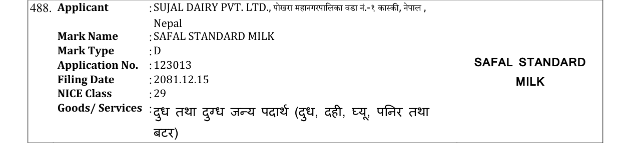 Original bulletin entry for SAFAL STANDARD MILK