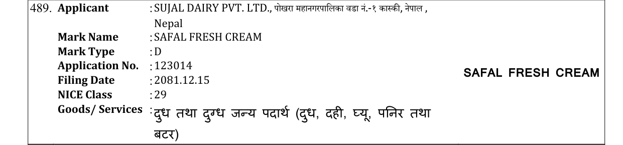 Original bulletin entry for SAFAL FRESH CREAM