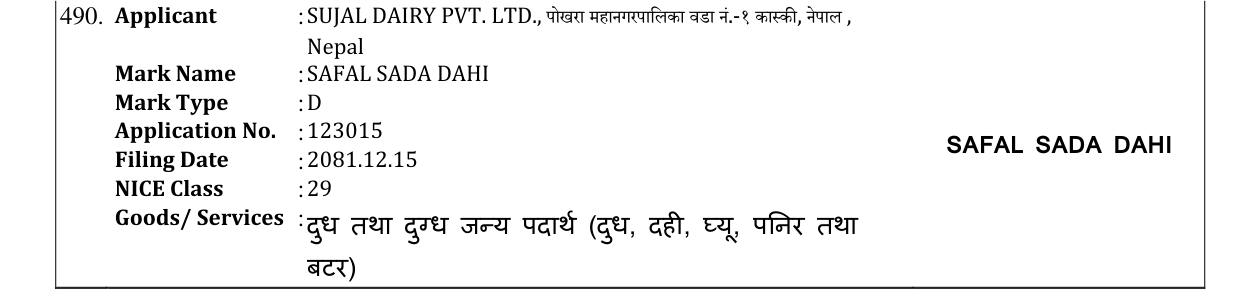 Original bulletin entry for SAFAL SADA DAHI