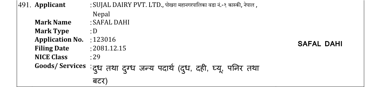Original bulletin entry for SAFAL DAHI