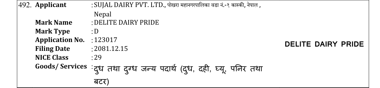 Original bulletin entry for DELITE DAIRY PRIDE