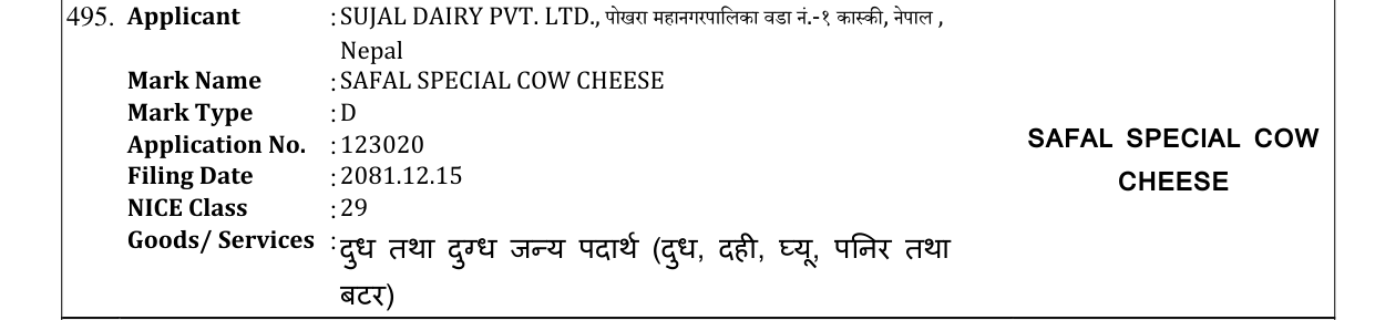 Original bulletin entry for SAFAL SPECIAL COW CHEESE