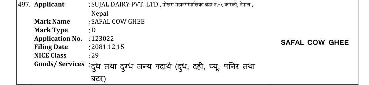 Original bulletin entry for SAFAL COW GHEE