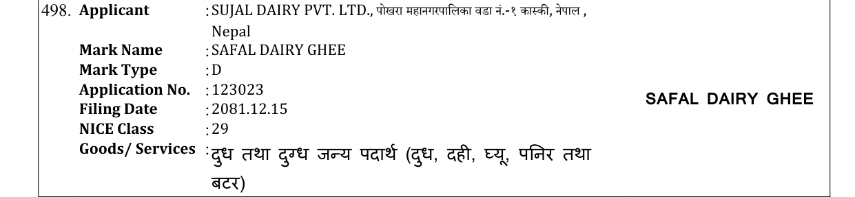 Original bulletin entry for SAFAL DAIRY GHEE