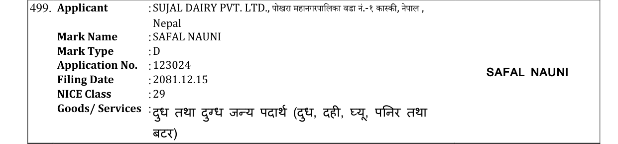Original bulletin entry for SAFAL NAUNI