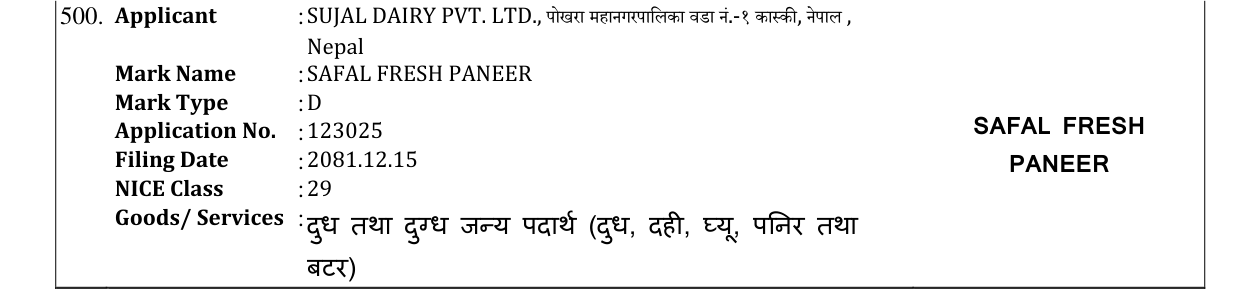Original bulletin entry for SAFAL FRESH PANEER