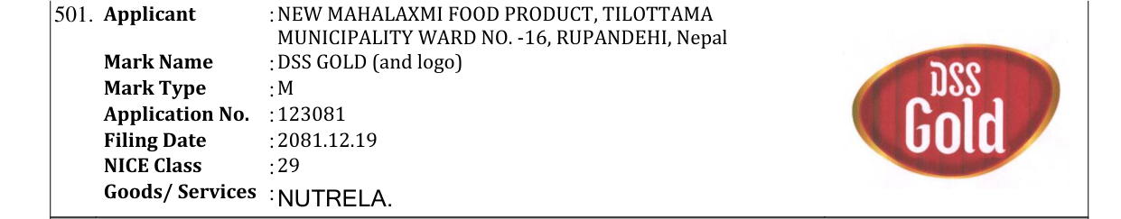 Original bulletin entry for DSS GOLD (and logo)
