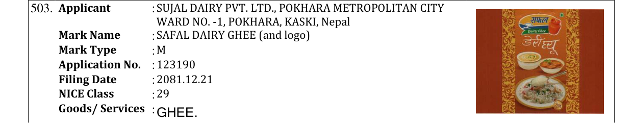 Original bulletin entry for SAFAL DAIRY GHEE (and logo)