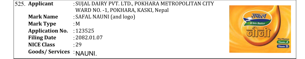 Original bulletin entry for SAFAL NAUNI (and logo)