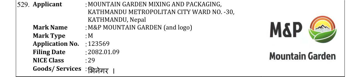 Original bulletin entry for M&P MOUNTAIN GARDEN (and logo)