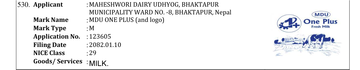 Original bulletin entry for MDU ONE PLUS (and logo)