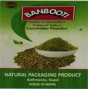 BANBOOTI (and logo) trademark logo