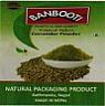 BANBOOTI (and logo) trademark logo