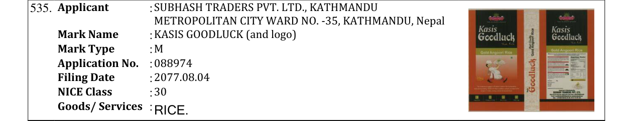 Original bulletin entry for KASIS GOODLUCK (and logo)