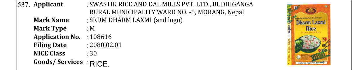 Original bulletin entry for SRDM DHARM LAXMI (and logo)