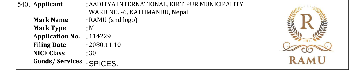 Original bulletin entry for RAMU (and logo)