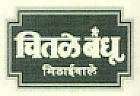 CHITALE BANDHU MITHAIWALE (and logo) trademark logo