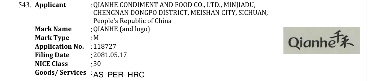Original bulletin entry for QIANHE (and logo)