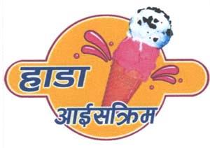 HADA ICECREAM (and logo) trademark logo