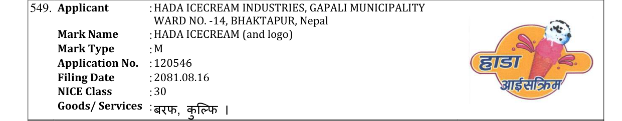 Original bulletin entry for HADA ICECREAM (and logo)