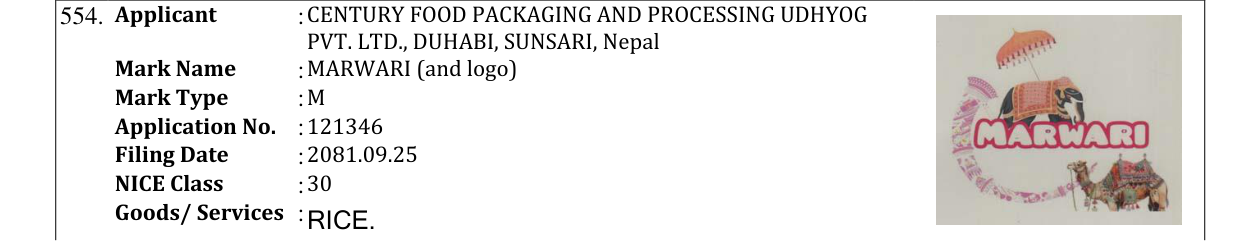 Original bulletin entry for MARWARI (and logo)