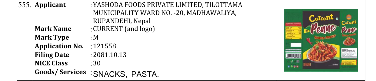 Original bulletin entry for CURRENT (and logo)