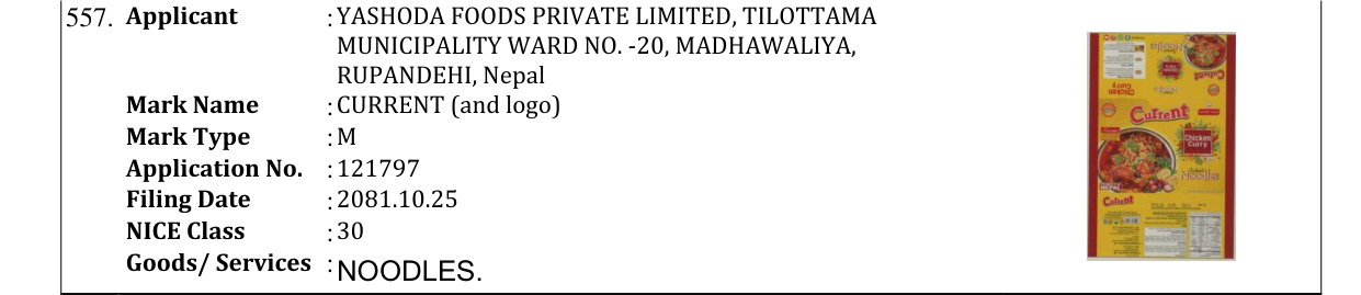 Original bulletin entry for CURRENT (and logo)