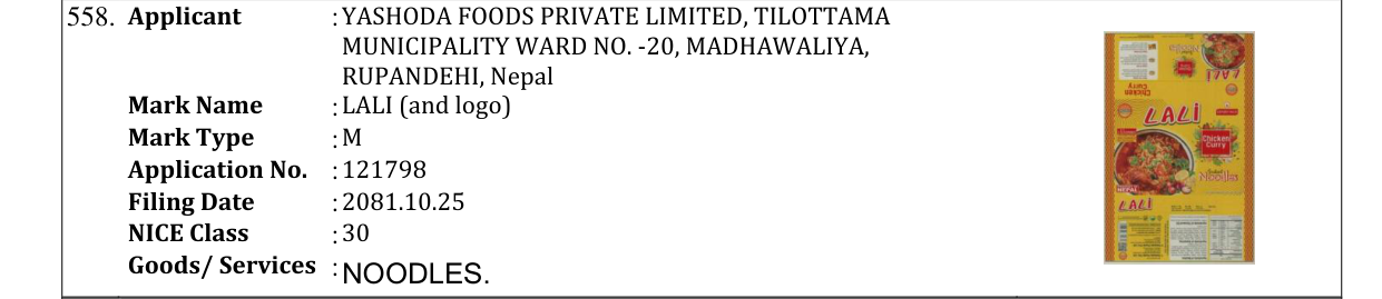 Original bulletin entry for LALI (and logo)